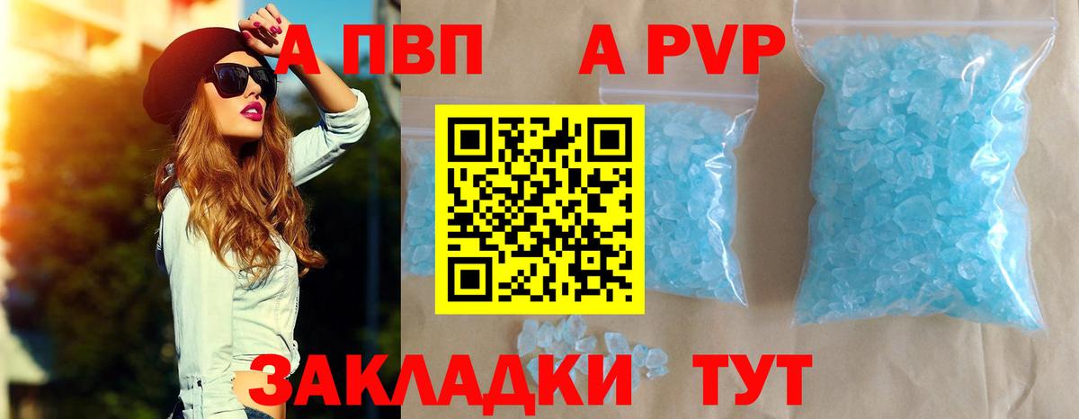 А ПВП СК КРИС Каменск-Уральский