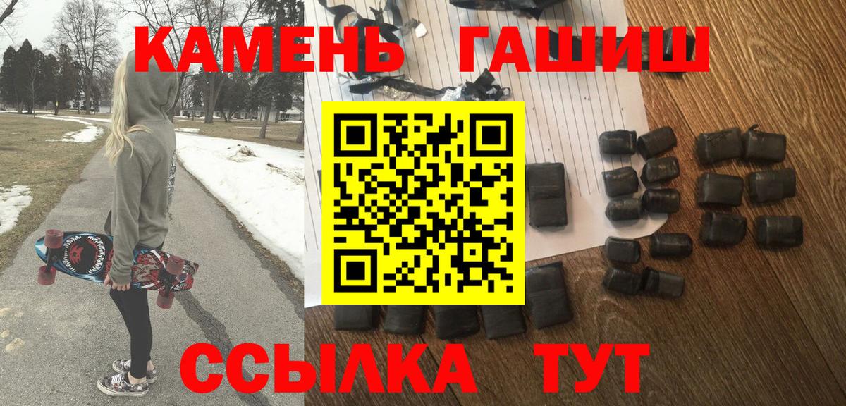 Гашиш hashish Каменск-Уральский