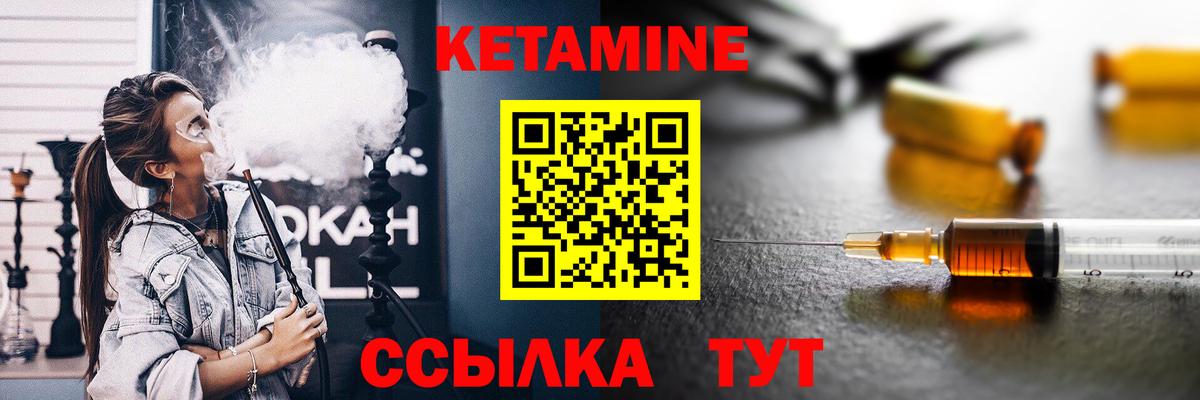мега зеркало  КЕТАМИН ketamine  Вход с VPN  Каменск-Уральский  КЕТАМИН ketamine 