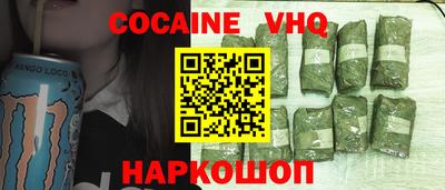 COCAINE Кунгур