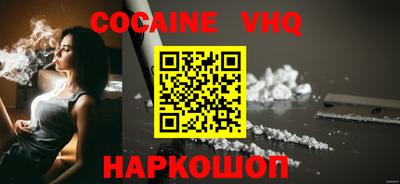COCAINE Кунгур