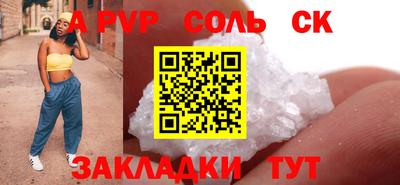 COCAINE Кунгур