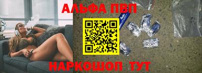 Альфа ПВП Кумертау