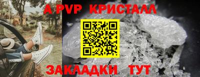герыч Кулебаки