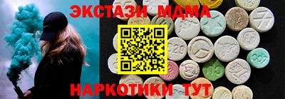 COCAINE Кунгур