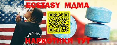 меф VHQ Шебекино