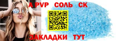 Альфа ПВП Кумертау