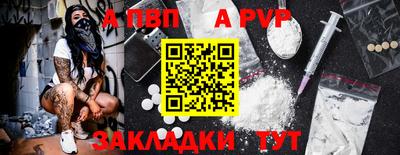 Альфа ПВП Кумертау