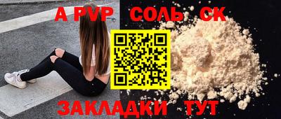 Альфа ПВП Кумертау