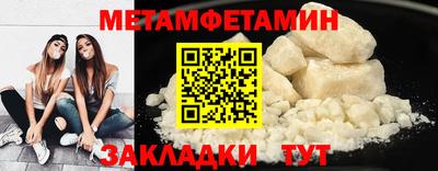 Альфа ПВП Кумертау