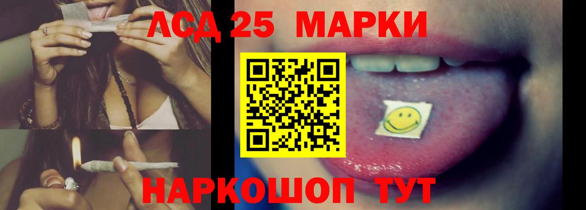 Каменск-Уральский  Лсд 25 экстази ecstasy  Вход с VPN  Лсд 25 экстази кислота 