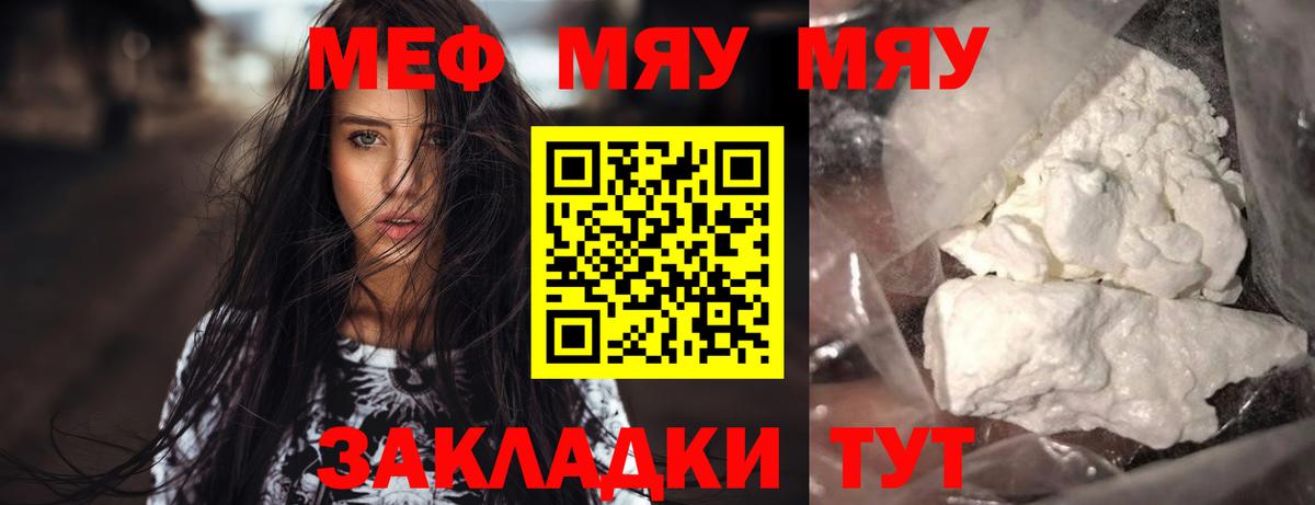 МЕФ  Каменск-Уральский