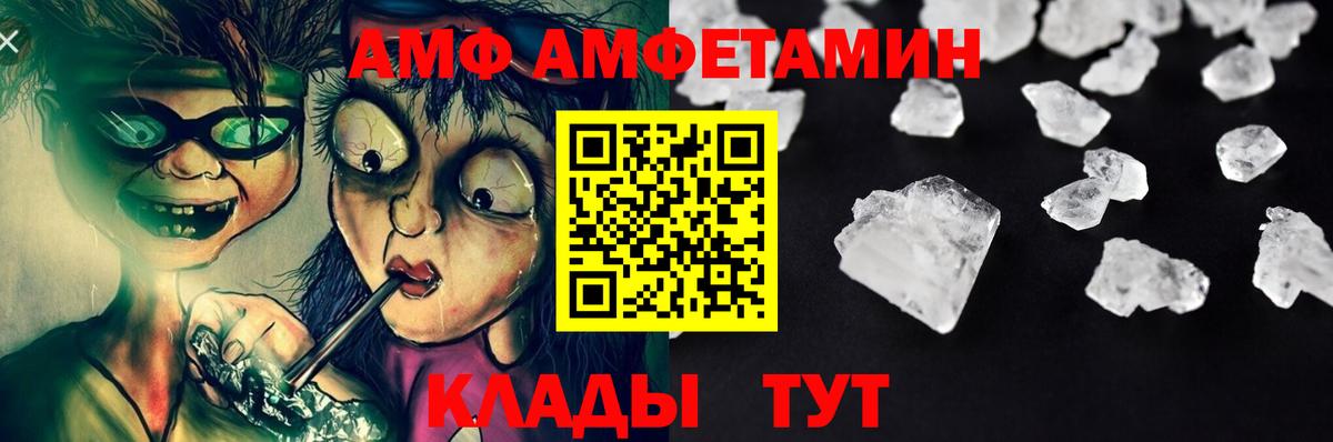 Каменск-Уральский  Первитин мет  Первитин мет  Вход с VPN 