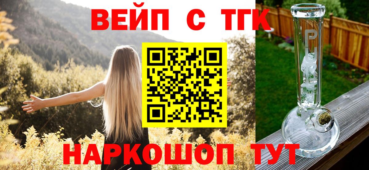 гидра зеркало  Вход с VPN  Каменск-Уральский  Дистиллят ТГК жижа 