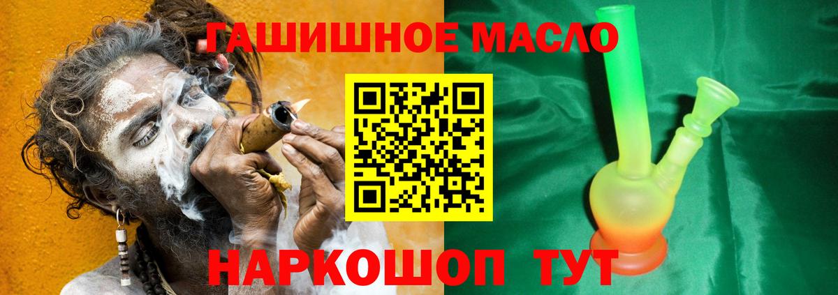 Гашиш  Гашиш  МЕФ кристаллы  Каменск-Уральский  Вход с VPN  МАРИХУАНА 