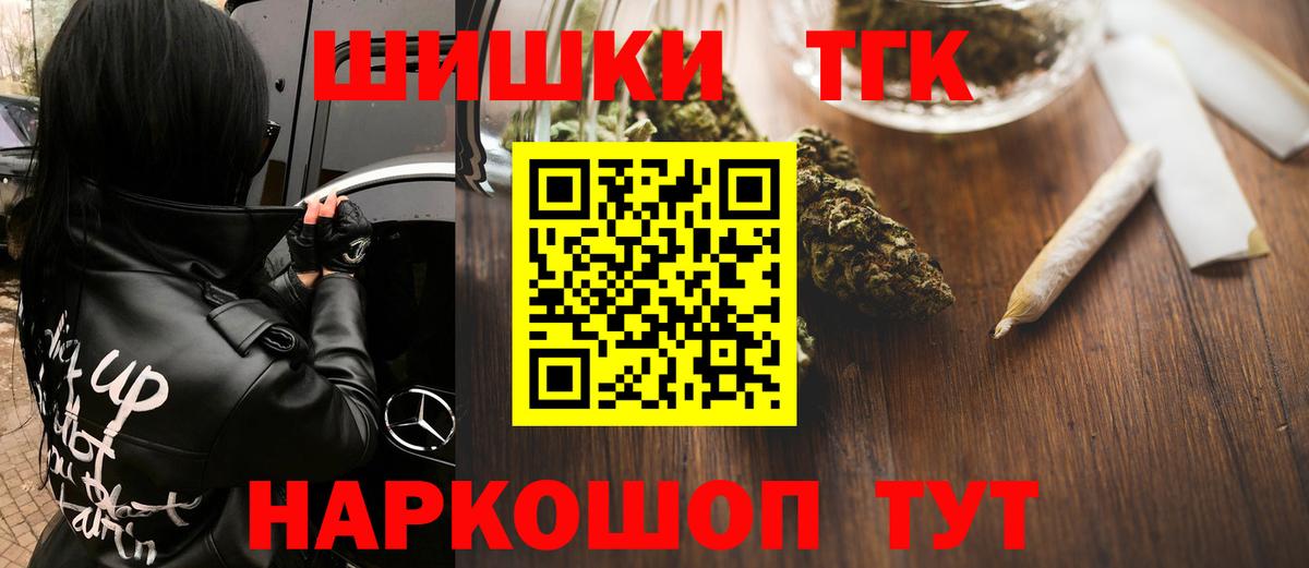 МАРИХУАНА сатива Каменск-Уральский