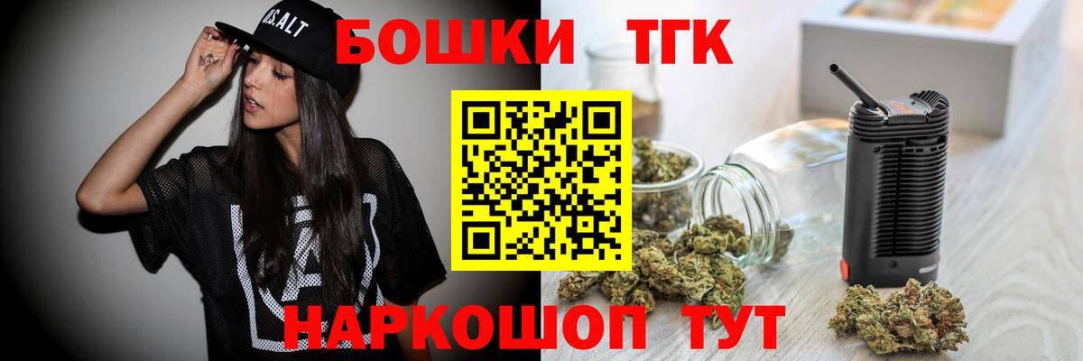 Марихуана план  Вход с VPN  Конопля MAZAR  Каменск-Уральский 